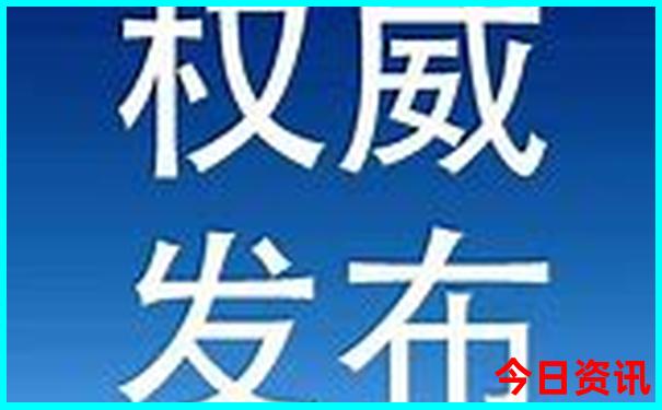 中国哪个城市消费最低